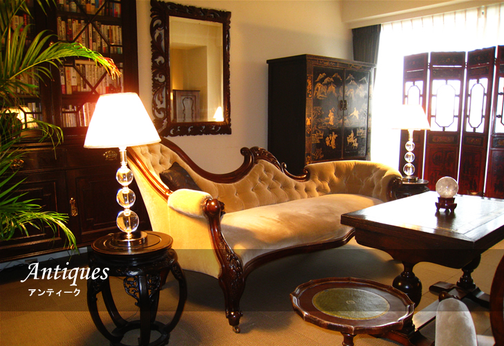 アンティーク