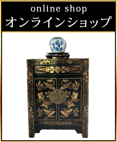 オンラインショップ