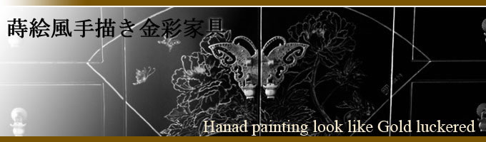 蒔絵風チェスト