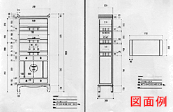 図面作成・詳細打合せ